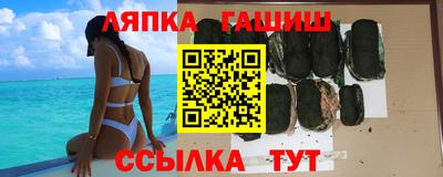 гашиш Ипатово