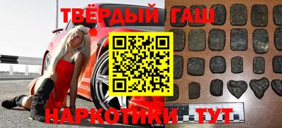 гашиш Ипатово