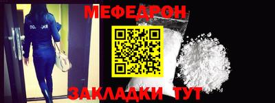 мдма Абакан