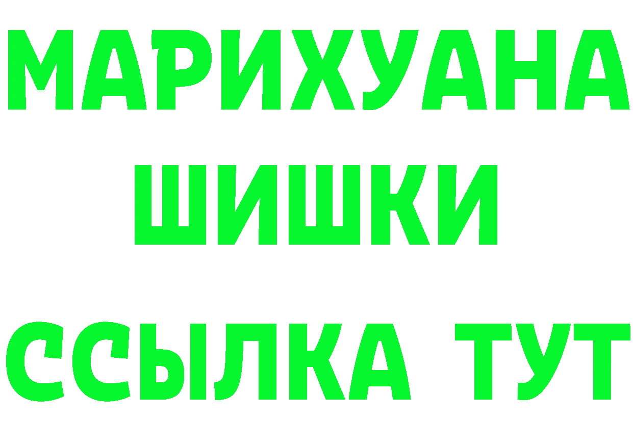 Купить закладку  наркотические препараты Полевской