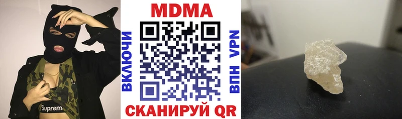 MDMA Molly  Полевской 
