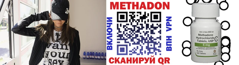Метадон methadone omg ONION Полевской что такое наркотик