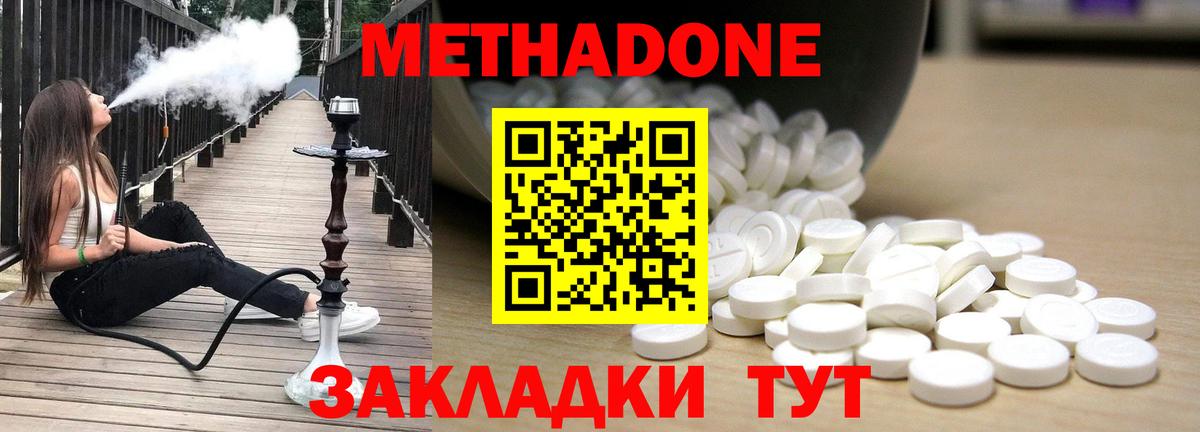 ГАШ  Полевской  МЕФ   Вход с VPN  Вейп ТГК  Бошки Шишки  COCAIN 