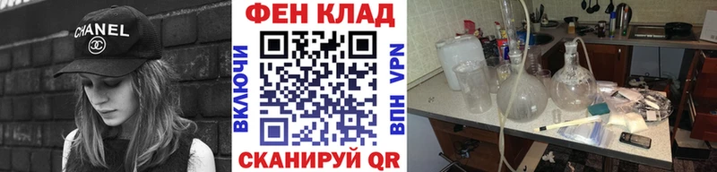 Первитин винт OMG как зайти Полевской