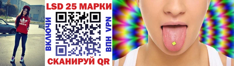 Марки NBOMe 1,5мг Полевской
