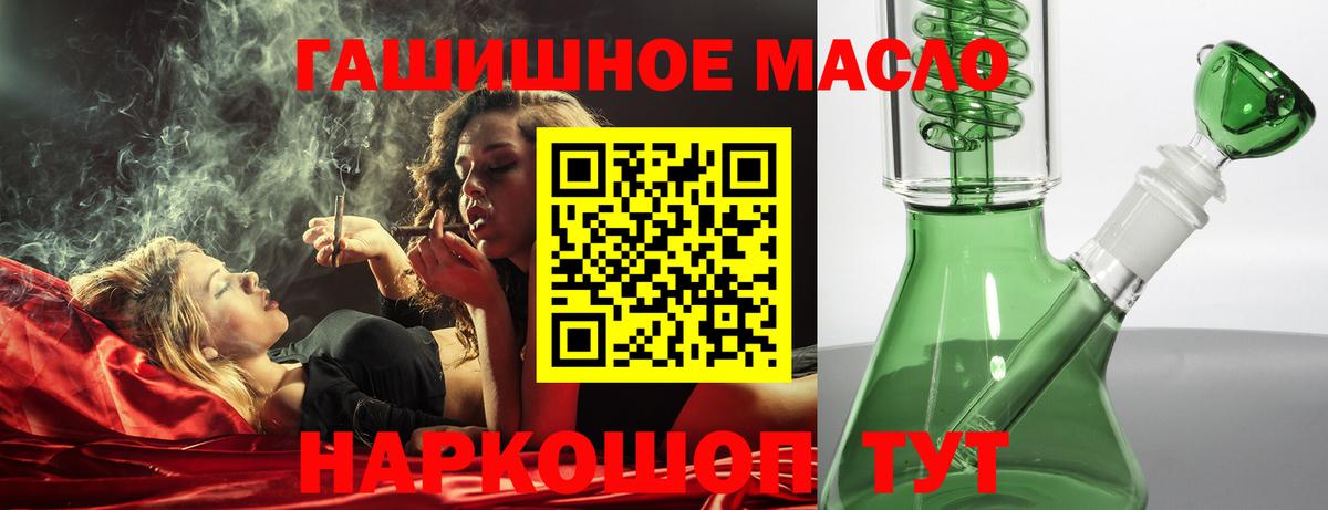 Полевской  Дистиллят ТГК жижа  Вход с VPN 