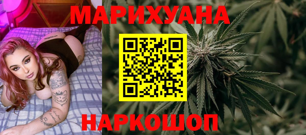 Полевской  Конопля VHQ  Вход с VPN  Шишки марихуана MAZAR 