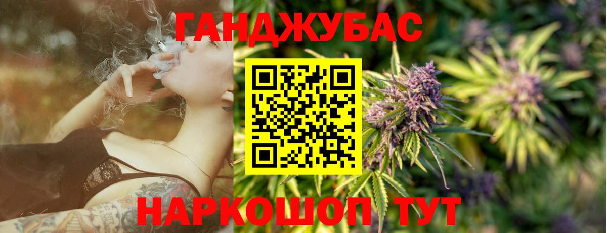 Бошки Шишки конопля Полевской